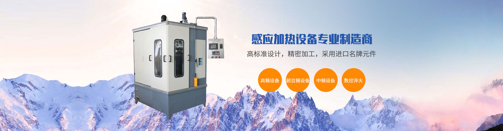新鄉(xiāng)市華鑫游藝設備有限公司